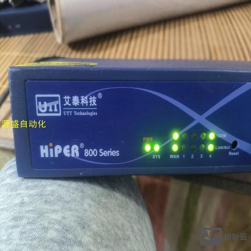 艾泰路由器重启命令