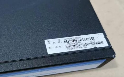 艾泰路由器重启命令是什么？