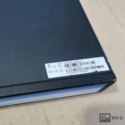 艾泰路由器重启命令