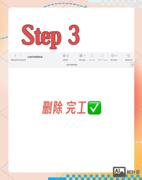 电脑清理内存的命令行