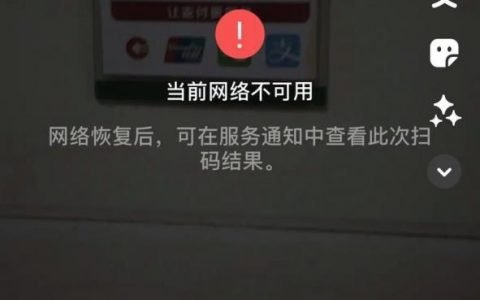 如何解决网站外部断链问题？