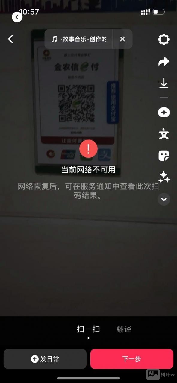 如何解决网站外部断链