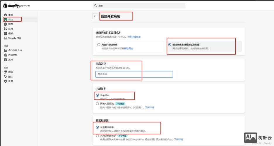 网站点击量后台如何改
