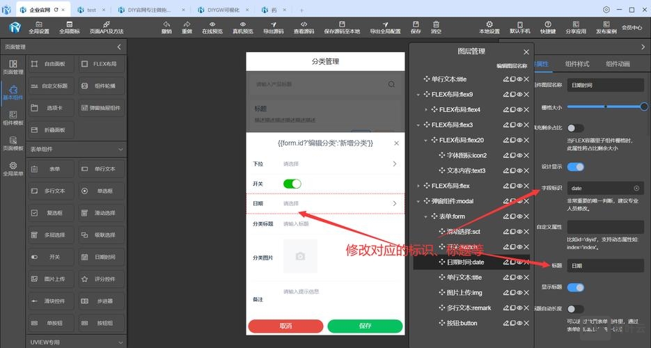 网站点击量后台如何改