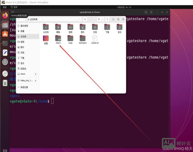 linux创建共享文件夹命令