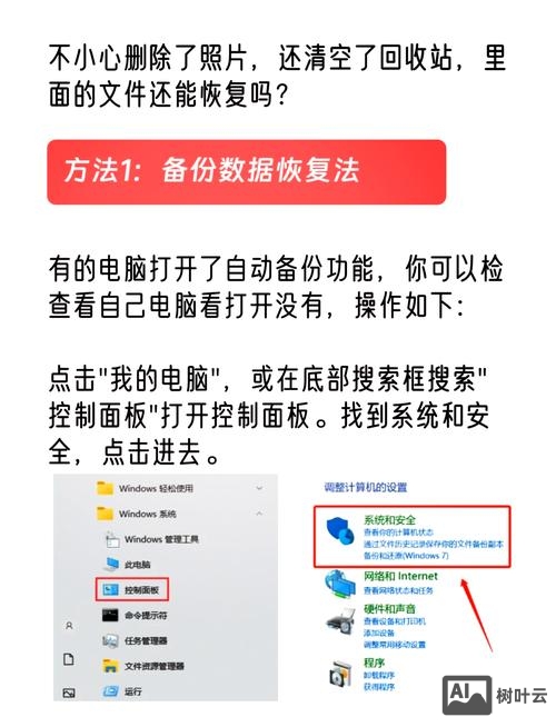 怎么用命令清空回收站