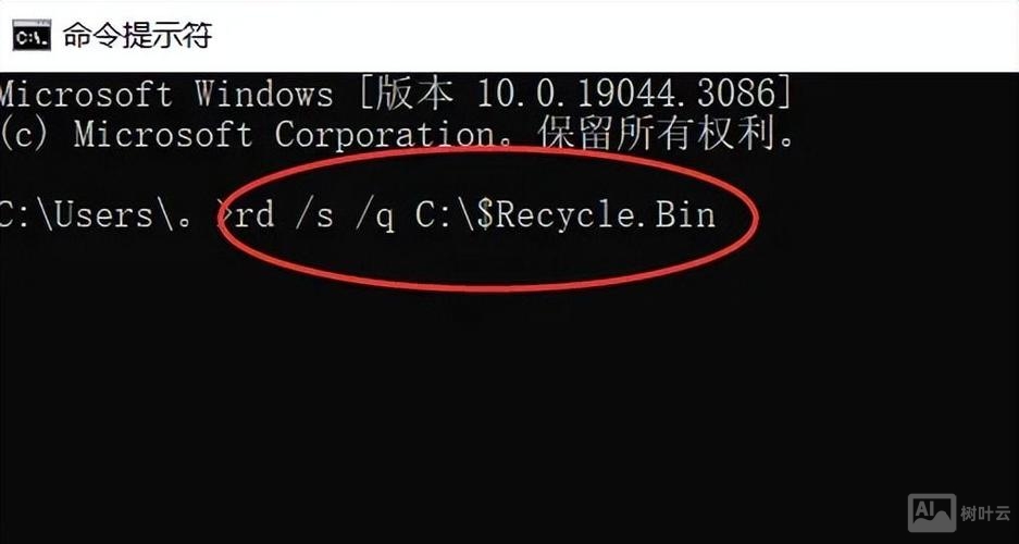 怎么用命令清空回收站