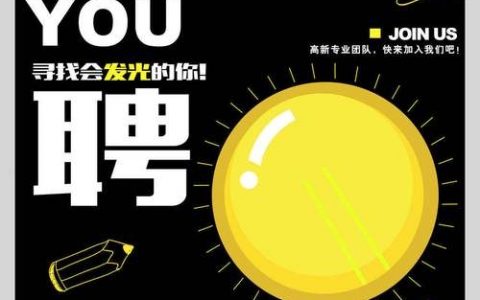 Web英语招聘，薪资多少？要求高吗？