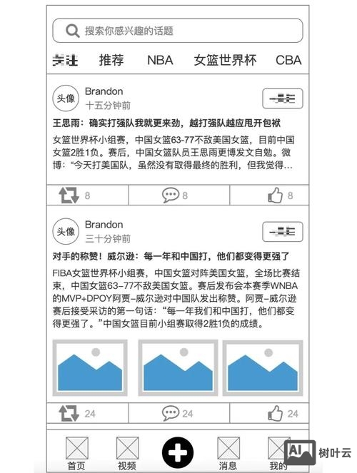 详情页如何做表格