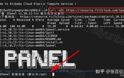 阿里云服务器重启命令有哪些？