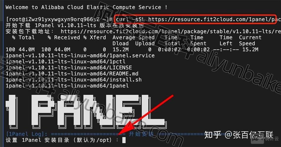 阿里云服务器重启命令