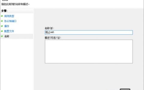 如何关闭服务器其他端口？