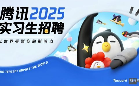 腾讯Node招聘要求有哪些？