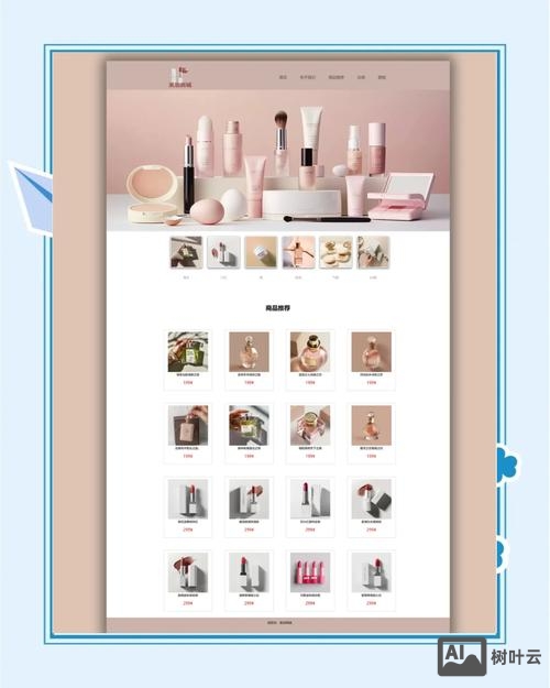 如何设计一个静态网页