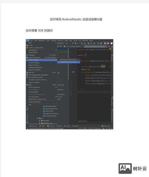 逍遥安卓模拟器 命令