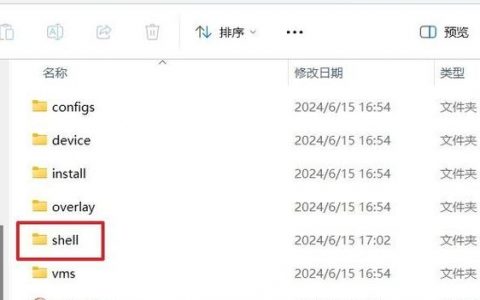 逍遥安卓模拟器命令如何使用？