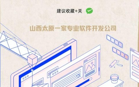 手机网站图文怎么做？