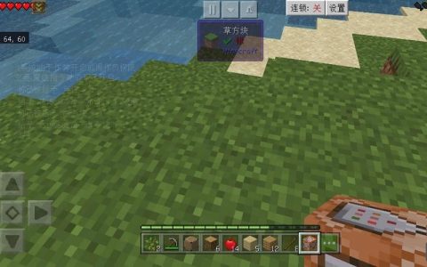 命令方块单人玩法有哪些实用技巧？