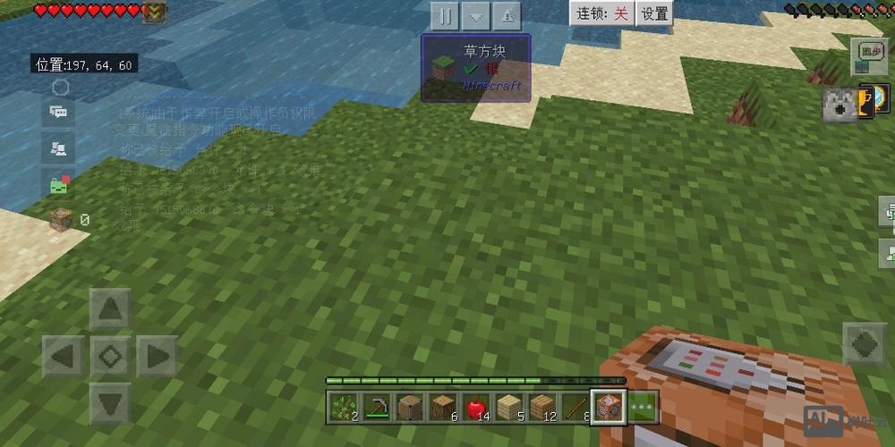 我的世界单人命令方块