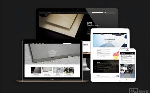 如何快速将网站改为响应式设计？