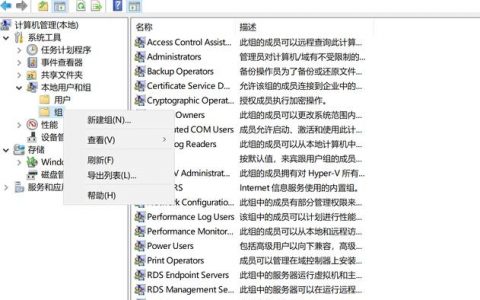 如何快速创建并安全使用FTP账号？
