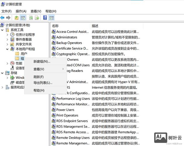 如何建一个ftp账号