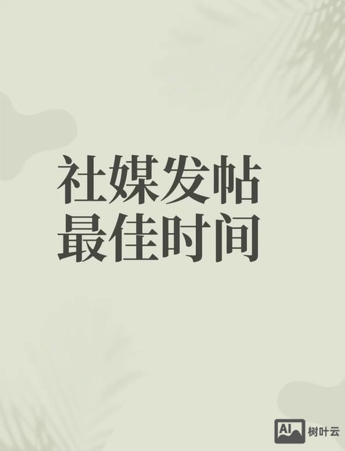 如何在网络媒体发贴