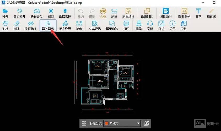 cad工具栏中转换命令