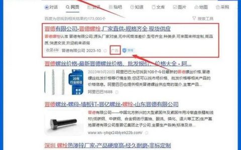 百度推广如何查收录？