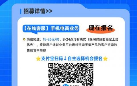 支付猫招聘什么岗位？要求有哪些？