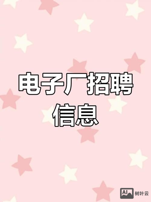 成都 模拟 招聘