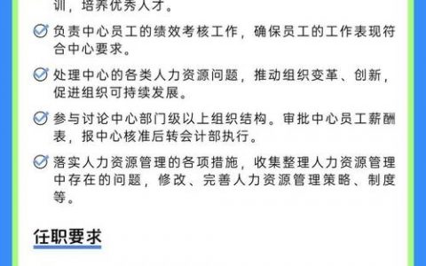 成都模拟招聘，如何模拟真实职场？