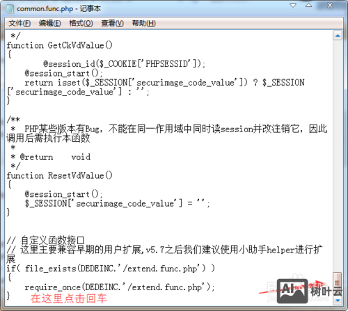 dedecms如何播放本地视频教程