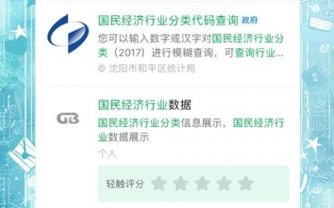 百度商桥代码在哪查看？