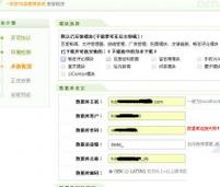 如何把织梦数据导入phpcms