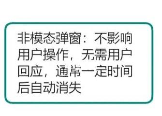 商务通如何自动弹窗