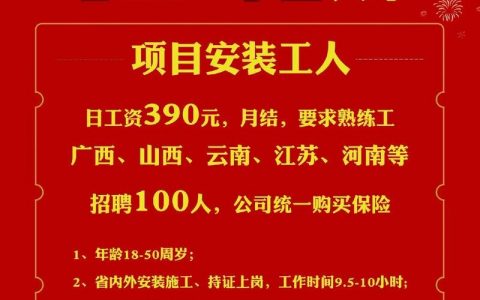 工程效率招聘，如何精准匹配人才需求？