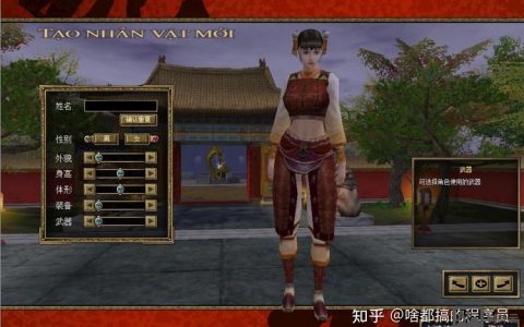 丝路传说单机版GM命令有哪些？