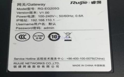 锐捷路由器命令大全有哪些常用命令？