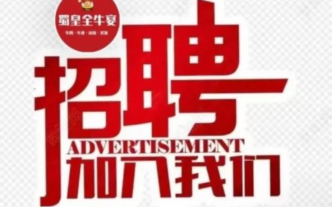 AI售后招聘难，人才缺口大怎么办？