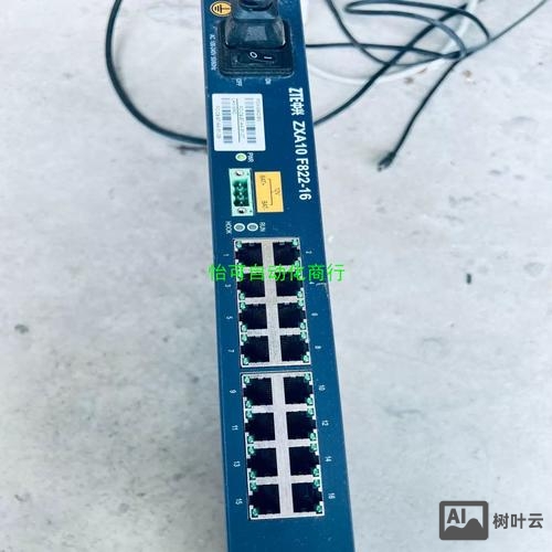 中兴交换机命令行