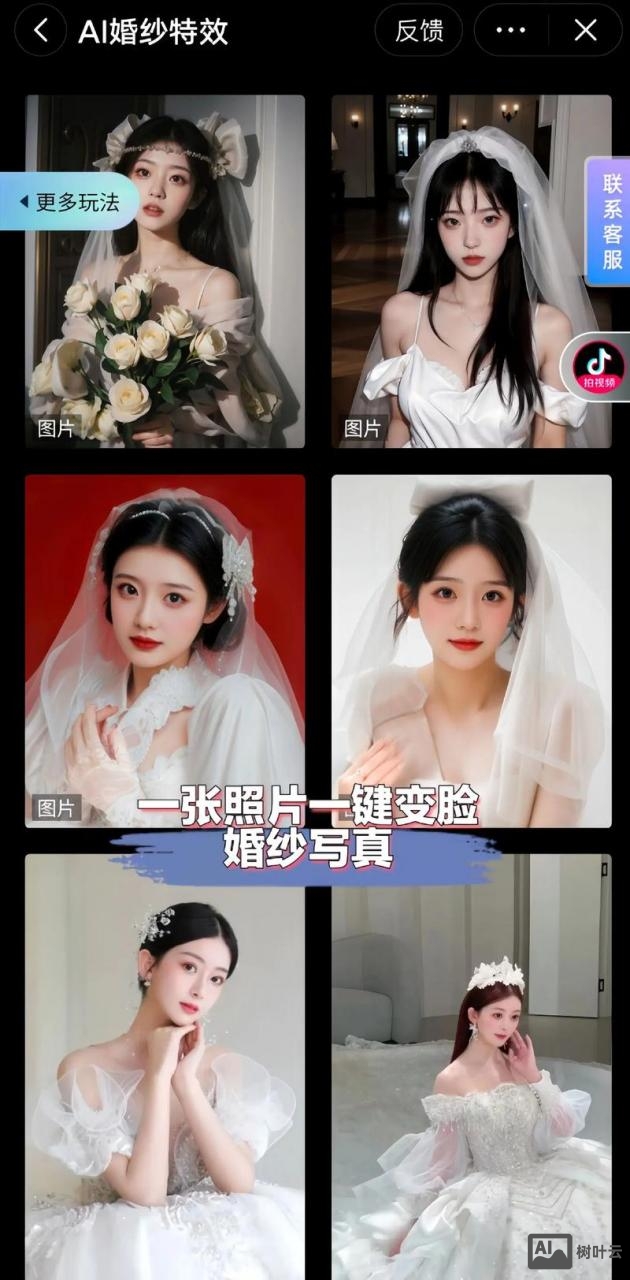 小程序如何做图片相册