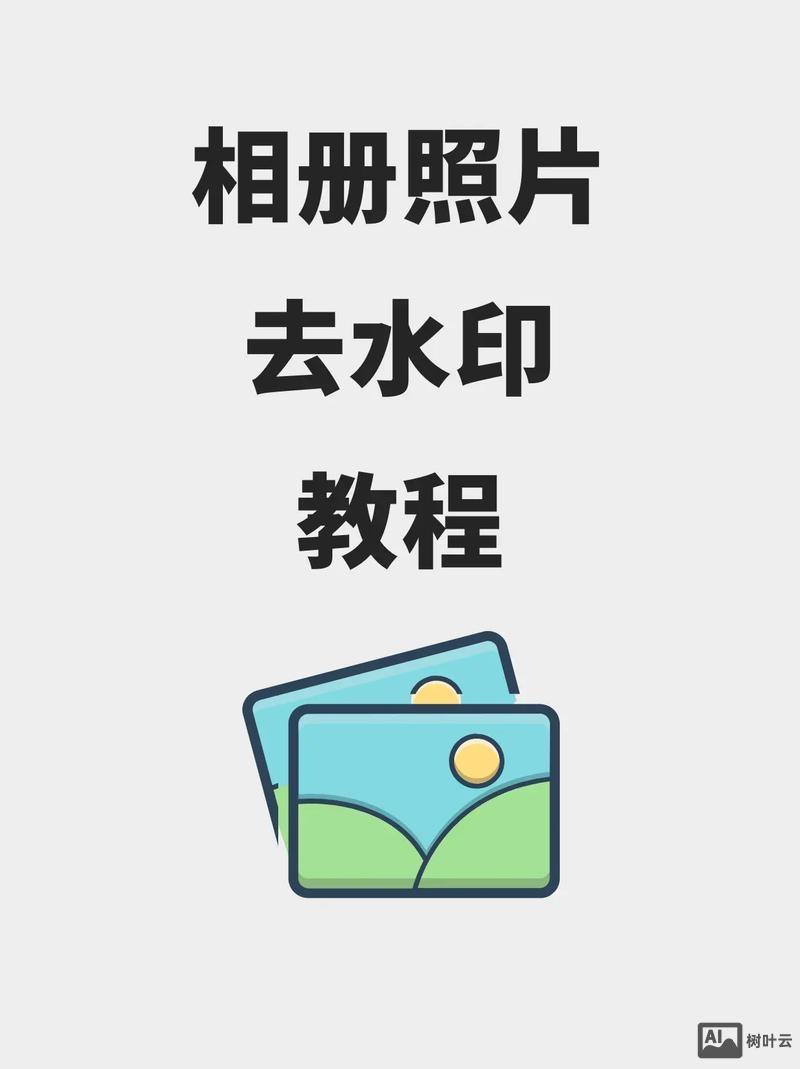 小程序如何做图片相册