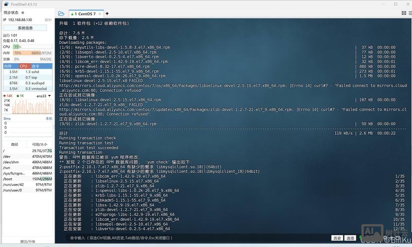 linux关闭oracle数据库命令