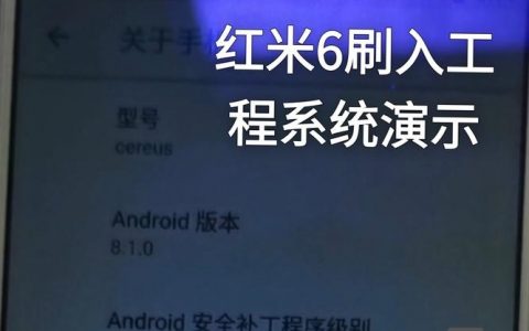 红米刷机无命令怎么办？