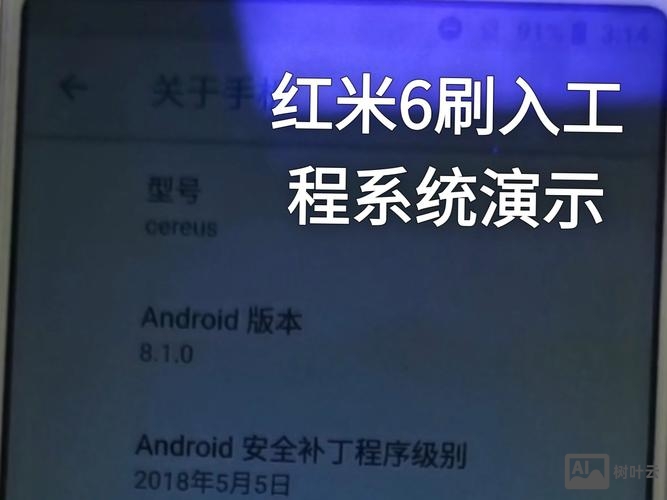 红米刷机显示无命令