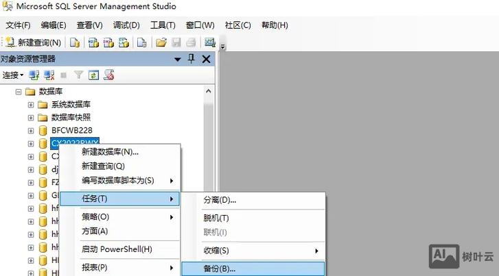 oracle用命令导出数据库