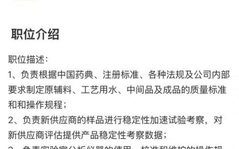 键盘QC招聘，具体要求有哪些？