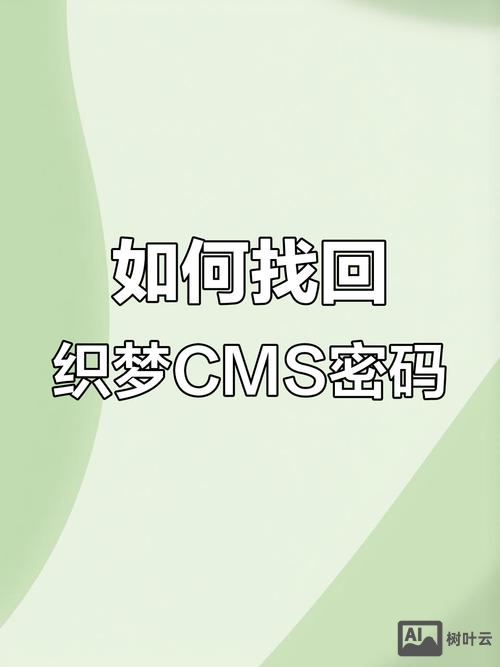 织梦cms如何防止ip攻击