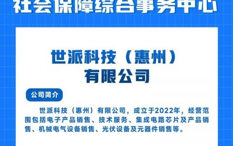 GCC公司招聘什么岗位？要求有哪些？